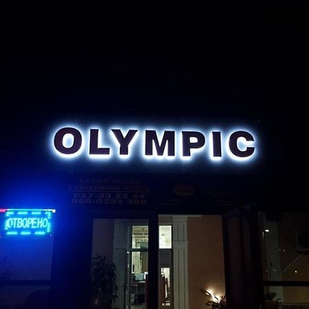 Olympic Residence Hotel Prokuplje Exterior foto